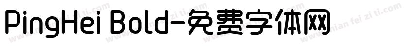 PingHei Bold字体转换